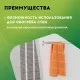 Теплый пол кабельный "Русское тепло" РТ-1900-95,0
