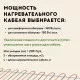 Теплый пол кабельный "Русское тепло" РТ-1900-95,0