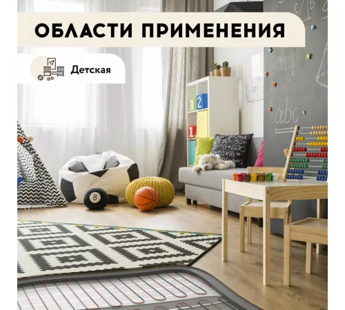 Теплый пол кабельный "Русское тепло" РТ-1900-95,0 Теплый пол кабельный "Русское тепло" РТ-1900-95,0